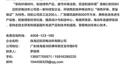 8座電動(dòng)老爺車(chē) 多用途觀光接待車(chē)與法律咨詢需求