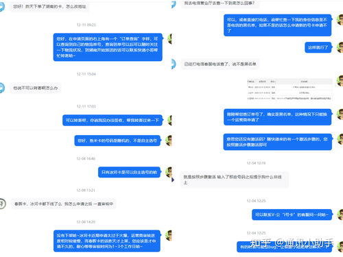 運(yùn)營(yíng)商年末大促 29元享210G高速流量，高性價(jià)比套餐全解析