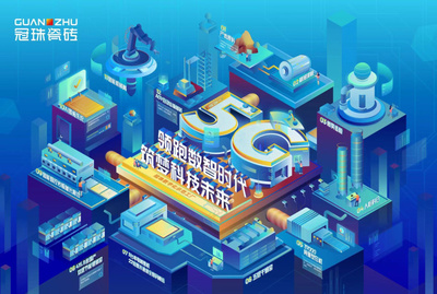 冠珠數字化示范工廠紀錄片全網熱播，“為美好做更好”引領中國智造新時代