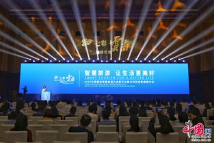 云南 科技賦能、文化鑄魂、旅游融合，開啟數(shù)字文旅新篇章