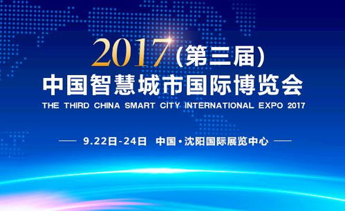 智慧城市新風(fēng)貌 數(shù)字文化創(chuàng)意內(nèi)容如何點亮未來生活