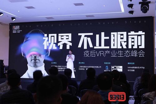 風(fēng)語筑戰(zhàn)略入股Veer，攜手共推5G+VR數(shù)字展館新生態(tài)與數(shù)字文化創(chuàng)意內(nèi)容應(yīng)用服務(wù)