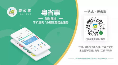 便民服務(wù)上線1246項新功能 數(shù)字文化創(chuàng)意內(nèi)容應(yīng)用服務(wù)，總有一樣您能用上