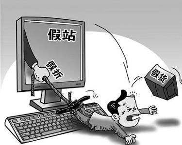 《網絡商品和服務集中促銷活動管理暫行規定》解析 規范網絡促銷，保障消費者權益