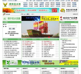 沈陽易畫網(wǎng)絡(luò)信息服務(wù)圖冊 賦能數(shù)字時代的創(chuàng)意橋梁