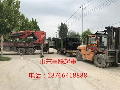 設(shè)備安裝價格|山東設(shè)備安裝|山東重聯(lián)設(shè)備安裝_其他工程機械_第一槍